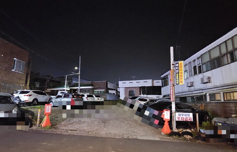 올랭이와물꾸럭 구제주점 사진 6