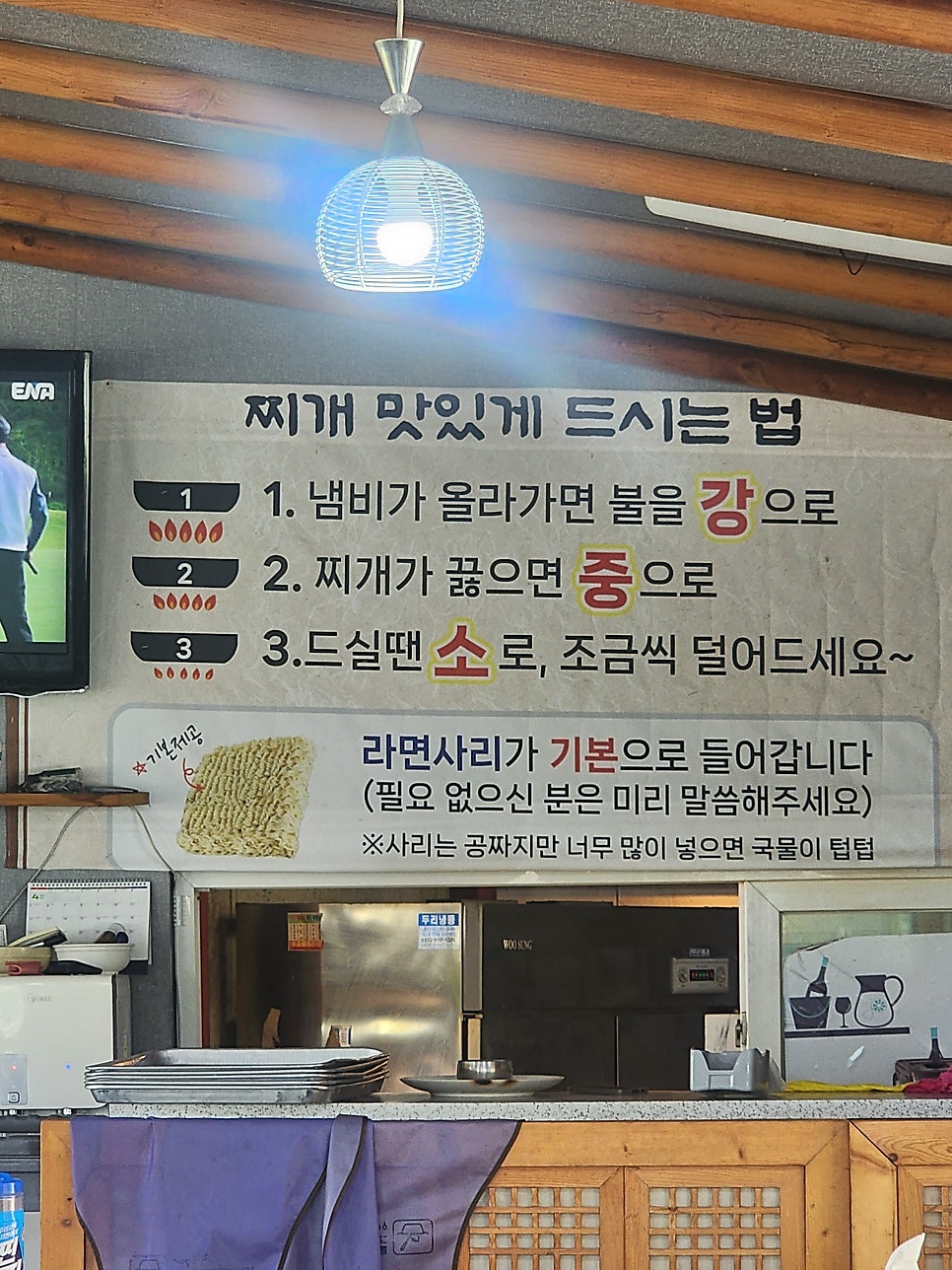 삼거리식당 사진 6