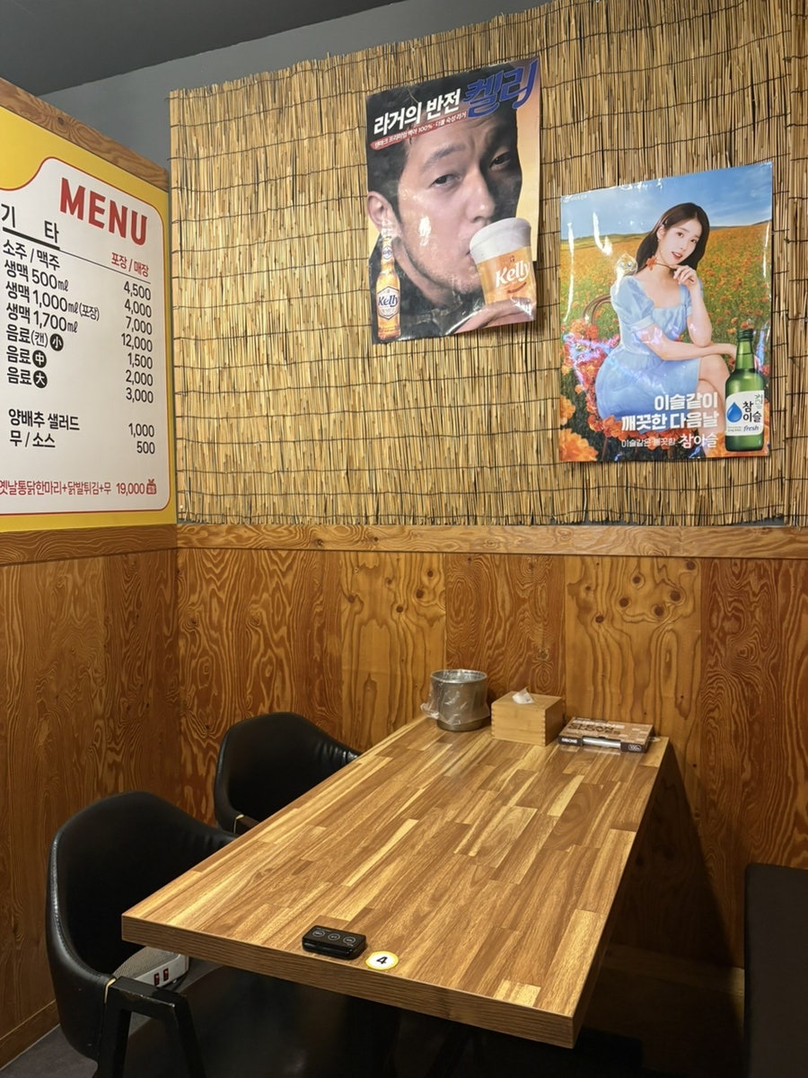 칠분통닭 용봉점 사진 3