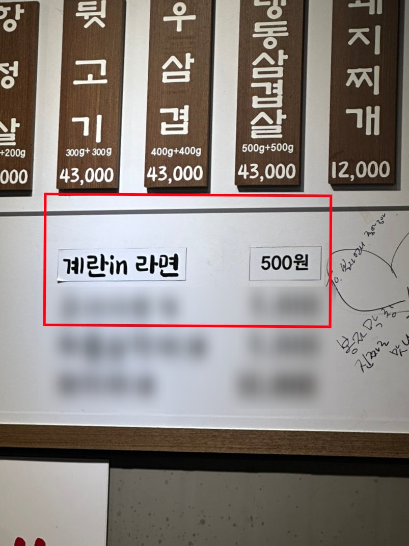 봉자막창 오산점 사진 6
