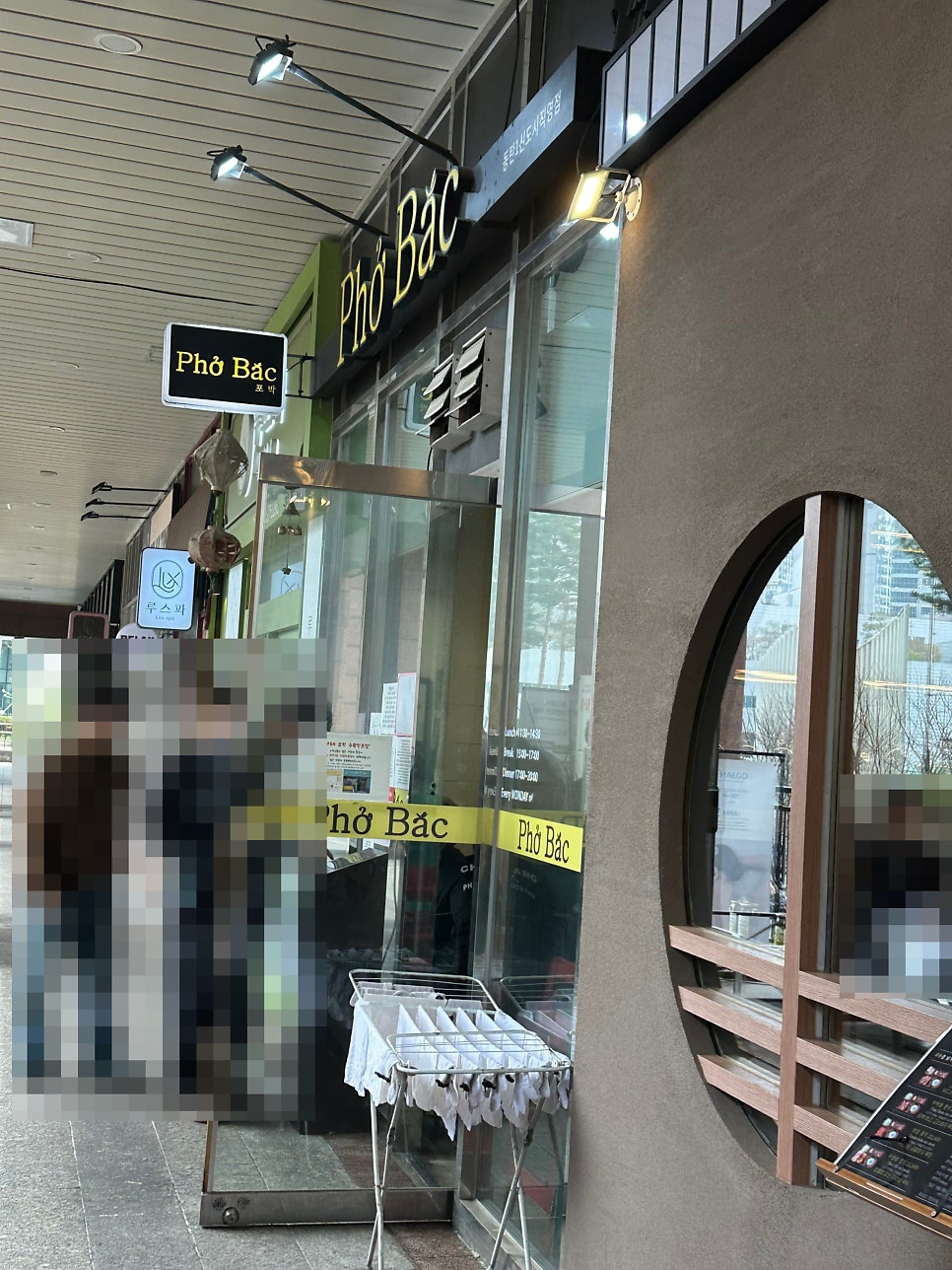 포박 사진 1