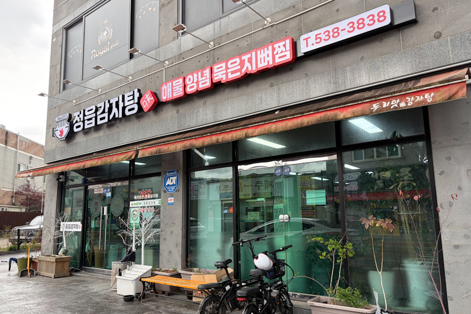 두리맛감자탕 정읍점 사진 3