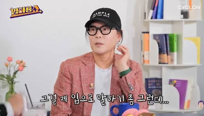 김종서, 박완규·김경호 외모 순위 “내가 1등” 자신감…뒤태는 김경호 인정 ('임하룡쇼')