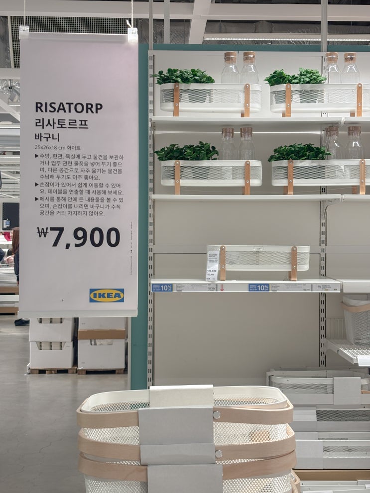 <b>이케아</b>까지 갔는데 "이걸 안 사?" 안 사면 후회하는 <b>이케아</b> 꿀템