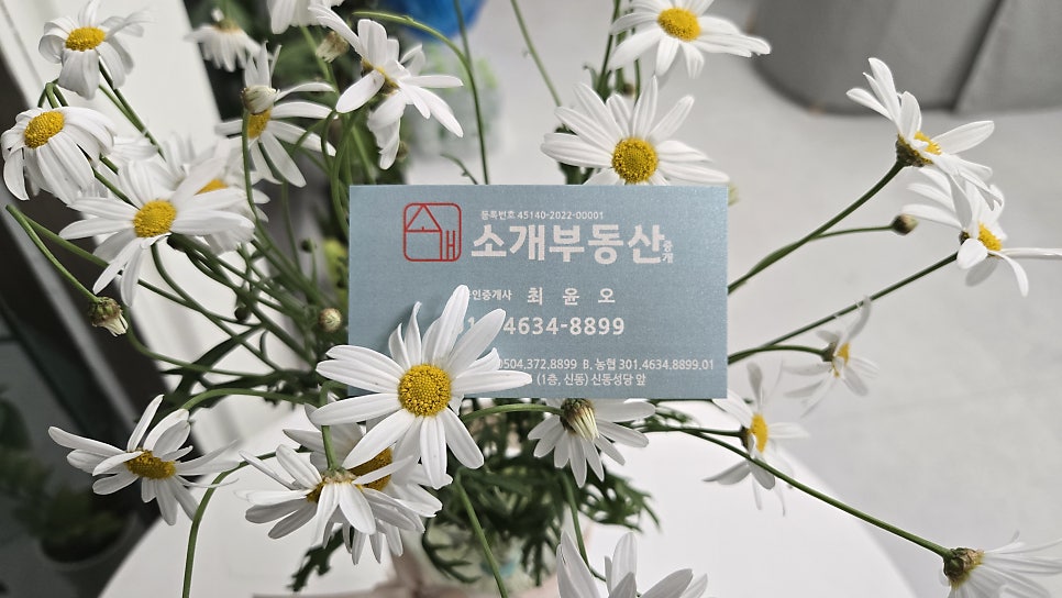 가마솥순대국밥 원광대점 사진 6