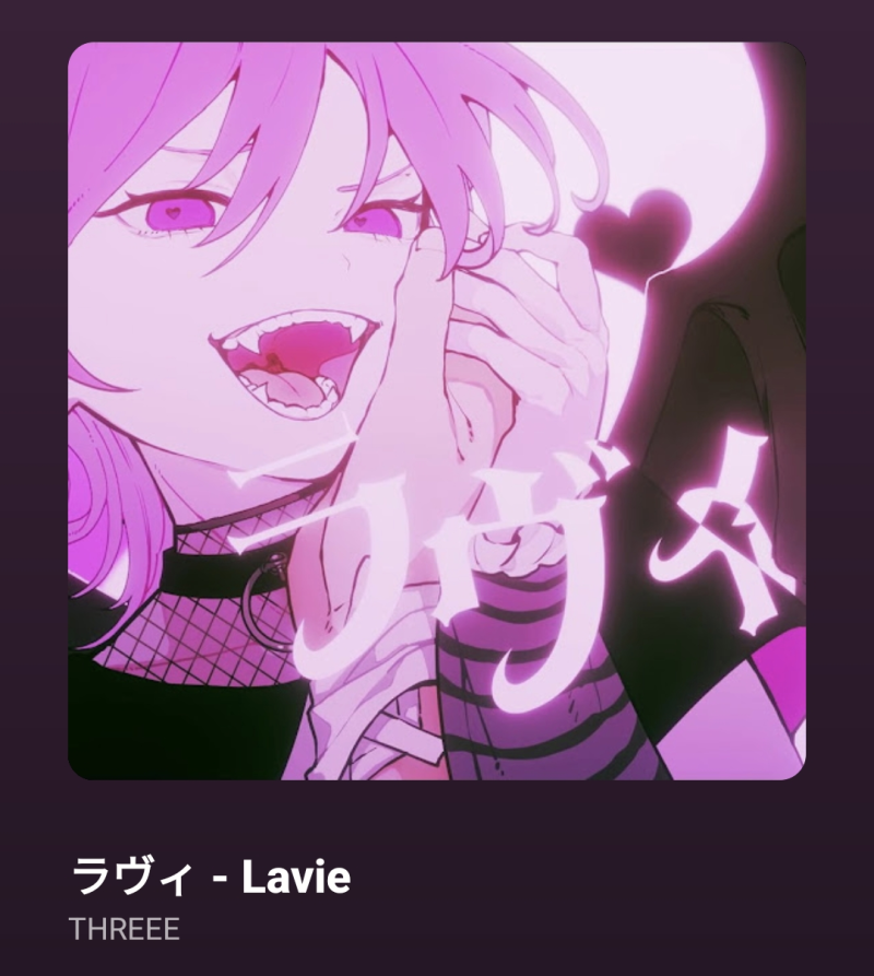 [가사번역] すりぃ스리이 - ラヴイ 라비이 feat. 鏡音レン카가미네 렌 | 보컬로이드 추천