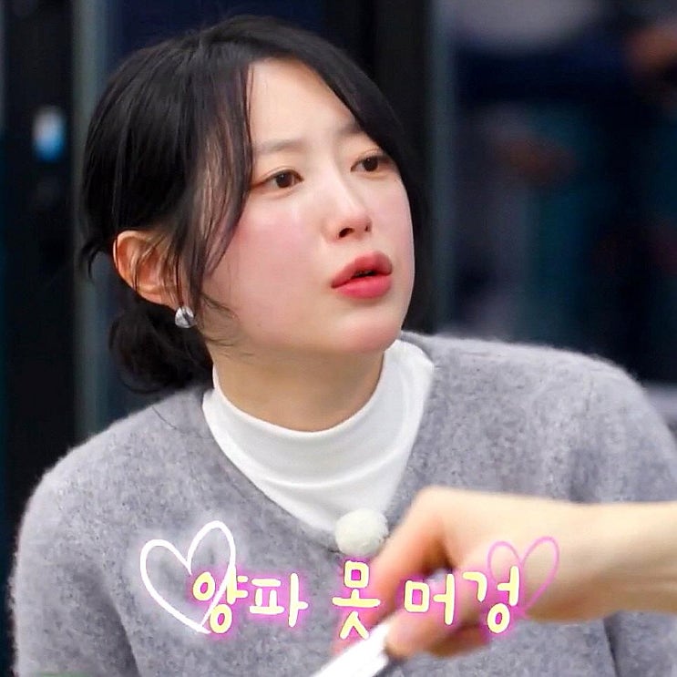  진주여신 사실이었나? 20기 영식 제대로 홀린 나솔사계 25기 영자 (나는솔로그후사랑은계속된다)