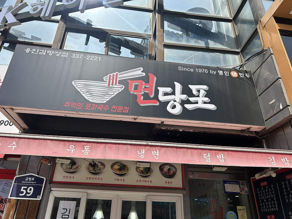 남이섬닭갈비 사진 1