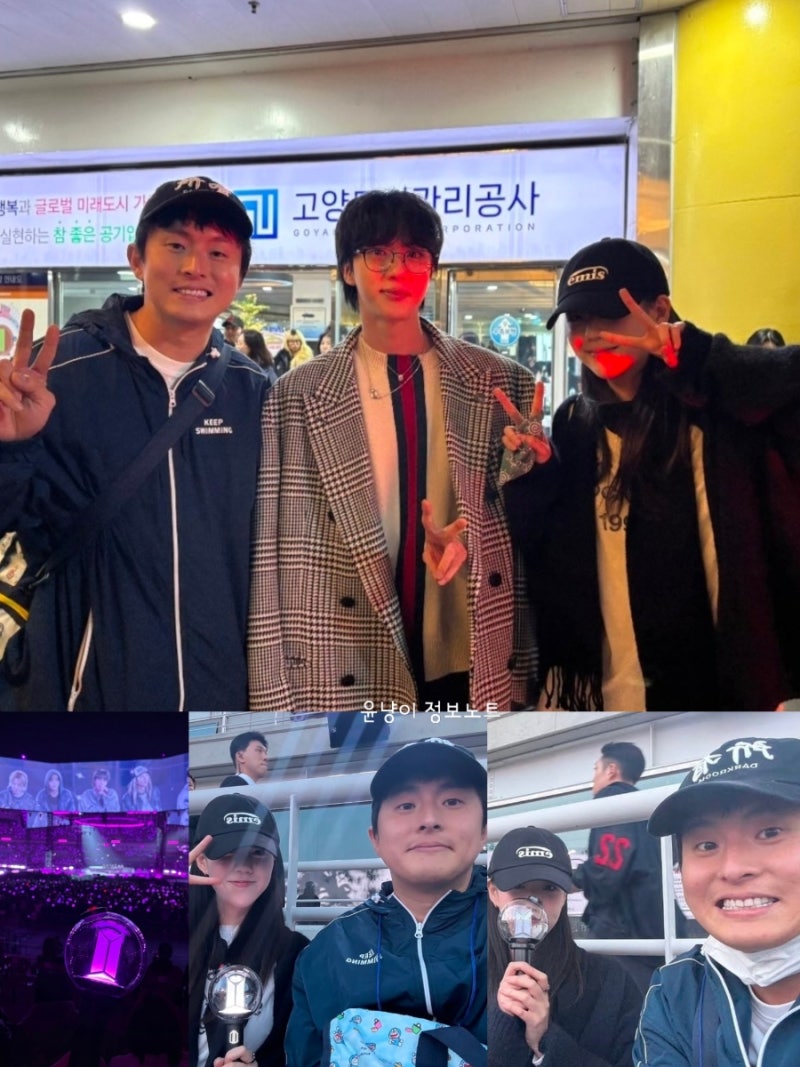 BTSジンとキアン84、コンサートで再会！ワールドツアーでの再会