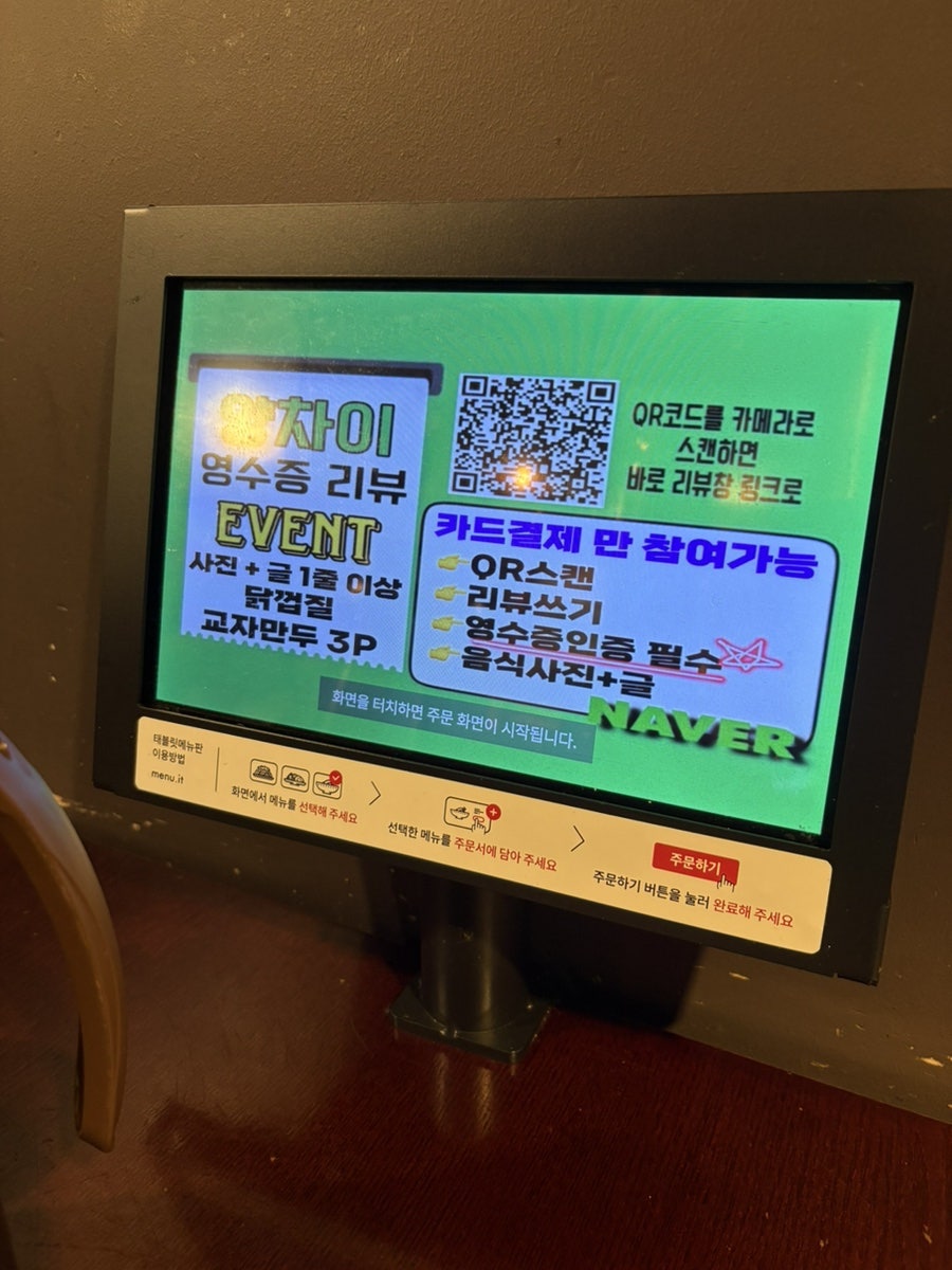 양차이 사진 6