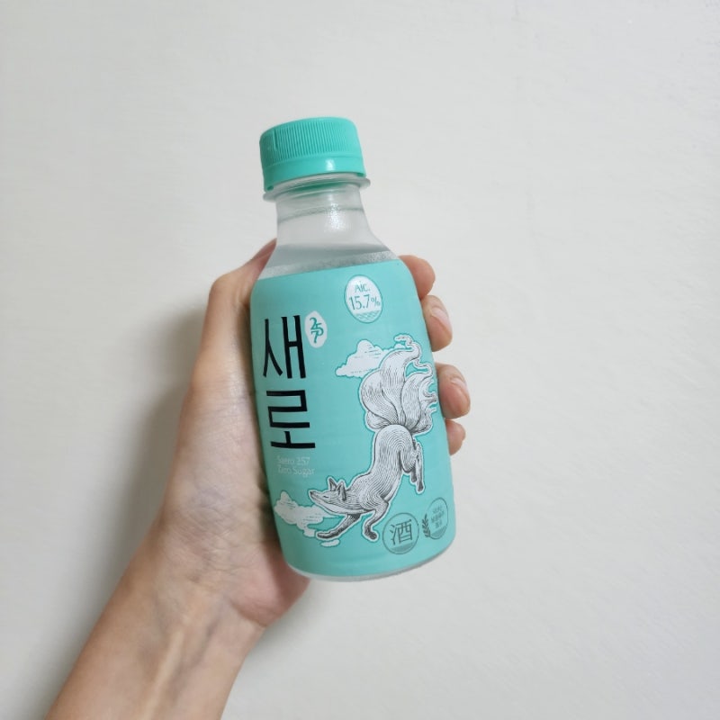새로 미니 200ml 신상 추성훈 아키 사케 솔직후기