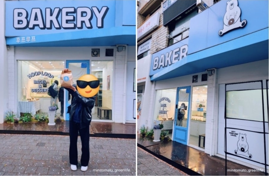후프루프 사진 1
