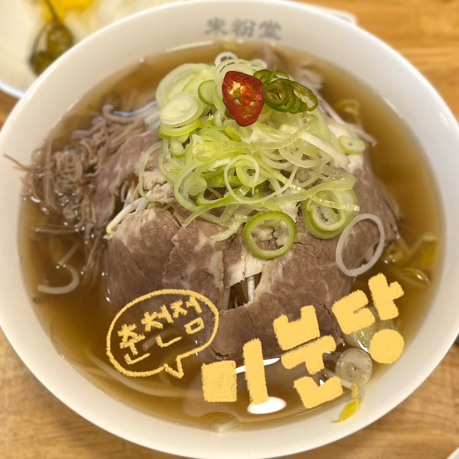 미분당 춘천점 사진 3