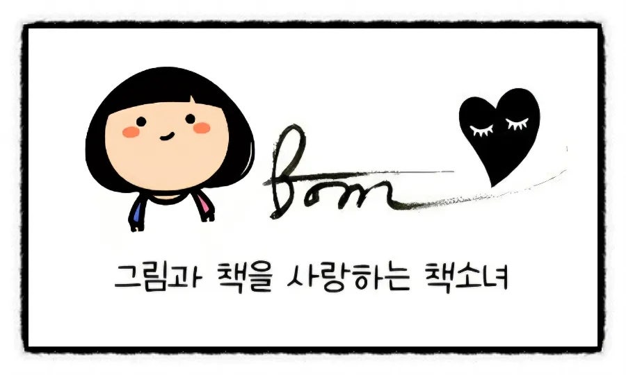 금수강산 사진 1