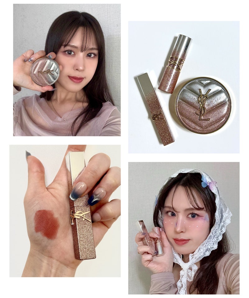 입생로랑 핑크 쿠션 캔디, 글로우 립밤 & 더 슬림 립스틱 후기