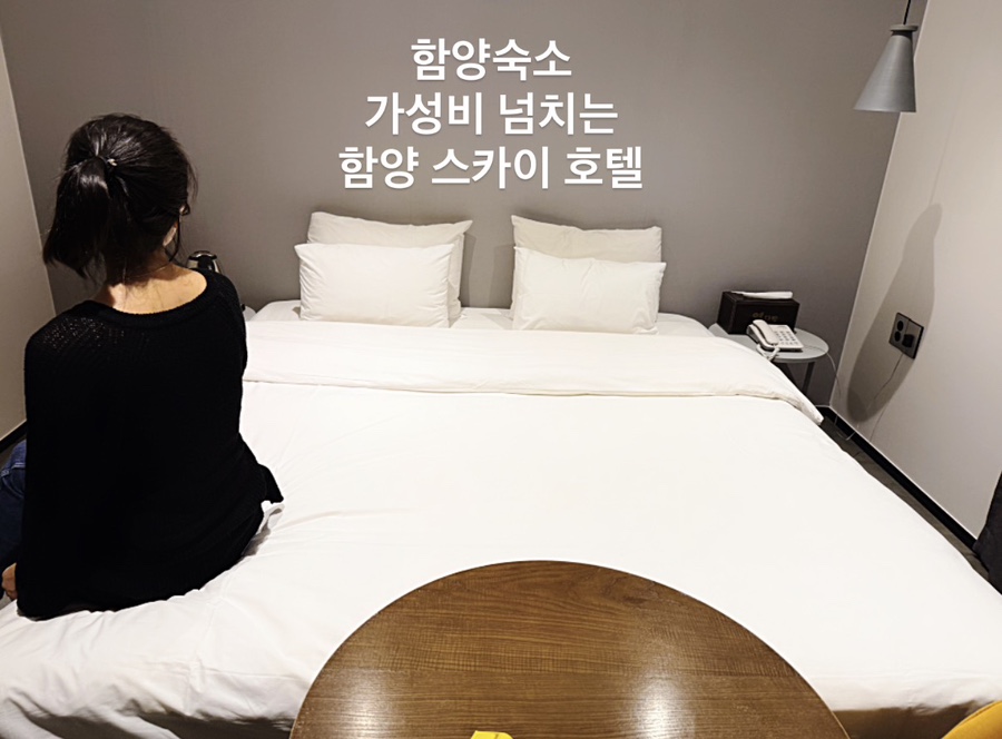 스카이호텔 사진 1