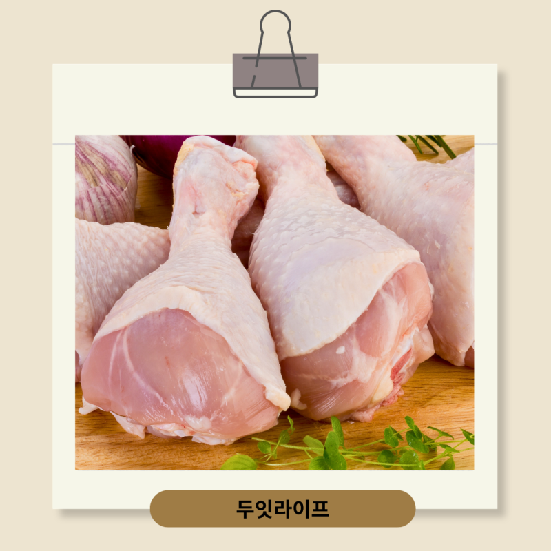 생닭 유통기한 하루 지났는데 먹어도 될까? 소비기한 기준 정리해드립니다