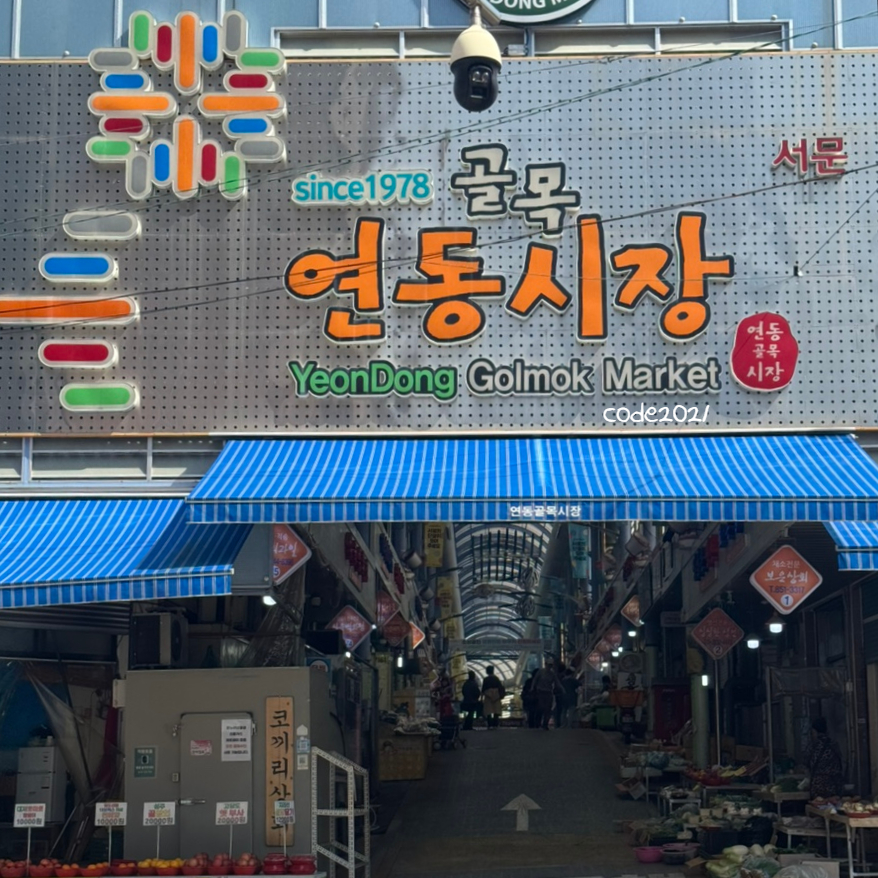 최고집호떡 사진 2