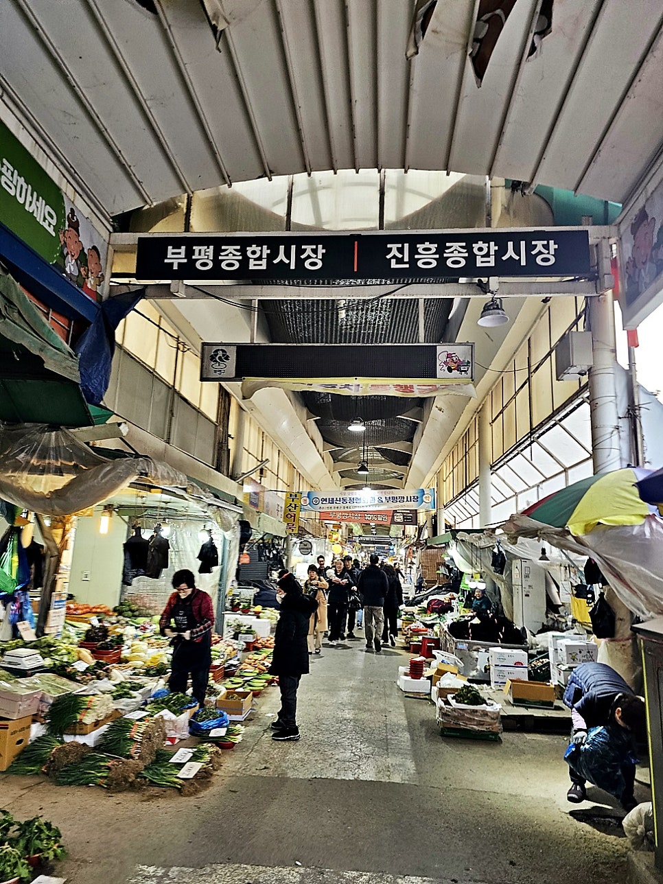 땅스부대찌개 인천청천점 사진 4