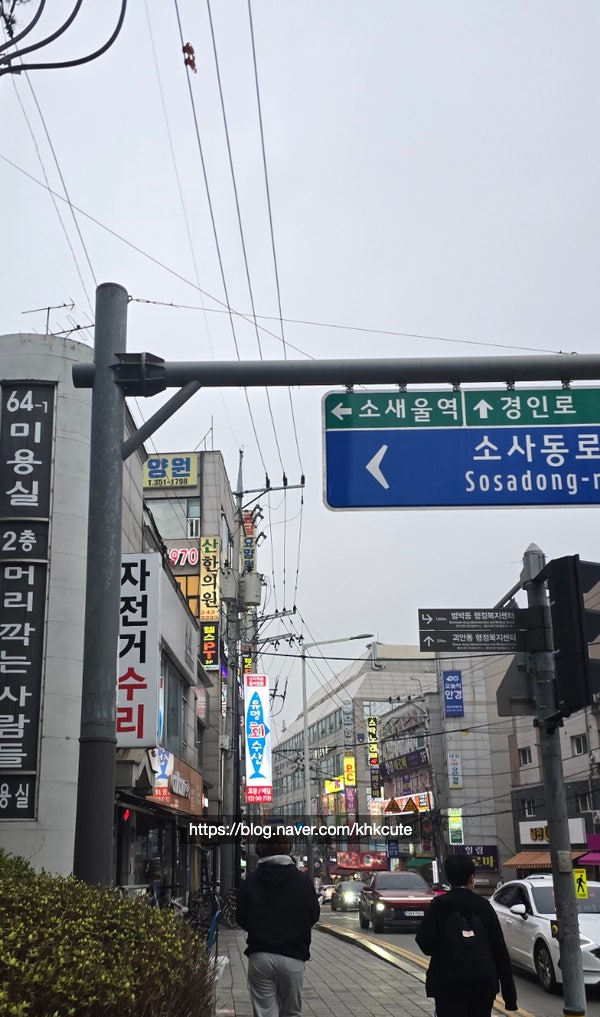 유명회수산 사진 1