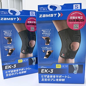 잠스트 무릎보호대 EK-3 내돈내산 후기｜ZAMST EK3 사이즈 측정방법 보호대 종류 선택방법 직구 ....