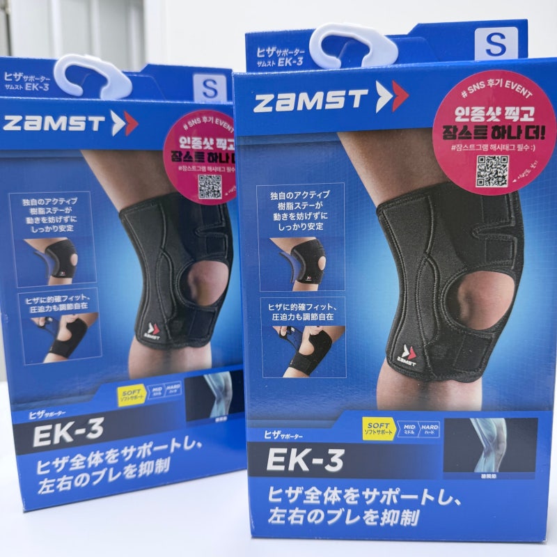 잠스트 무릎보호대 EK-3 내돈내산 후기｜ZAMST EK3 사이즈 측정방법 보호대 종류 선택방법 직구 ....