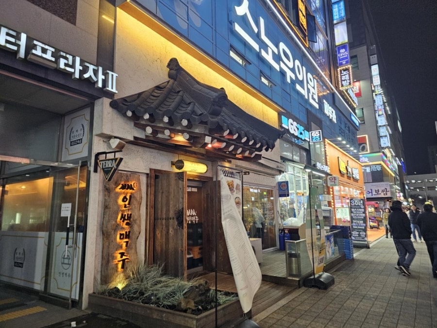 인쌩맥주 시흥월곶점 사진 1