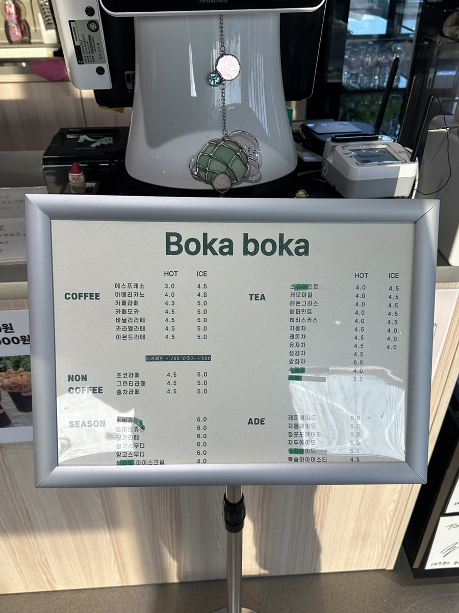 보카보카 사진 2