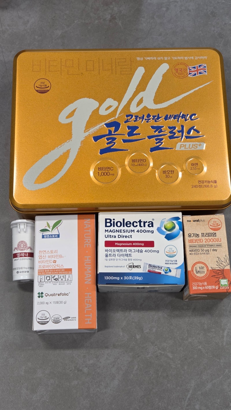 시험관 1차 성공 임신준비 영양제 추천 임신초기 영양제 임신준비 남편 영양제 추천