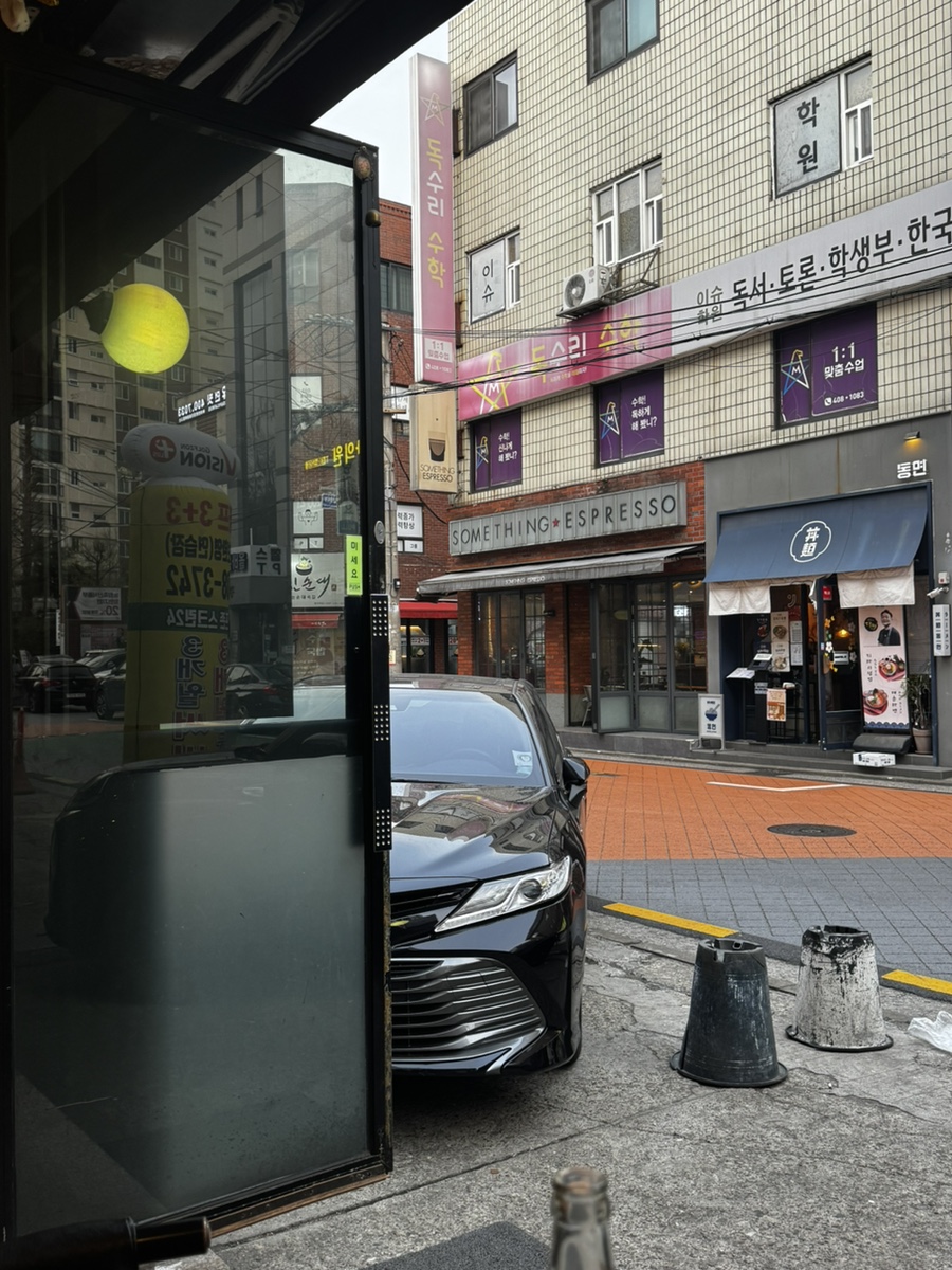 Sinchonseoyeonhwangsogopchang photo 5