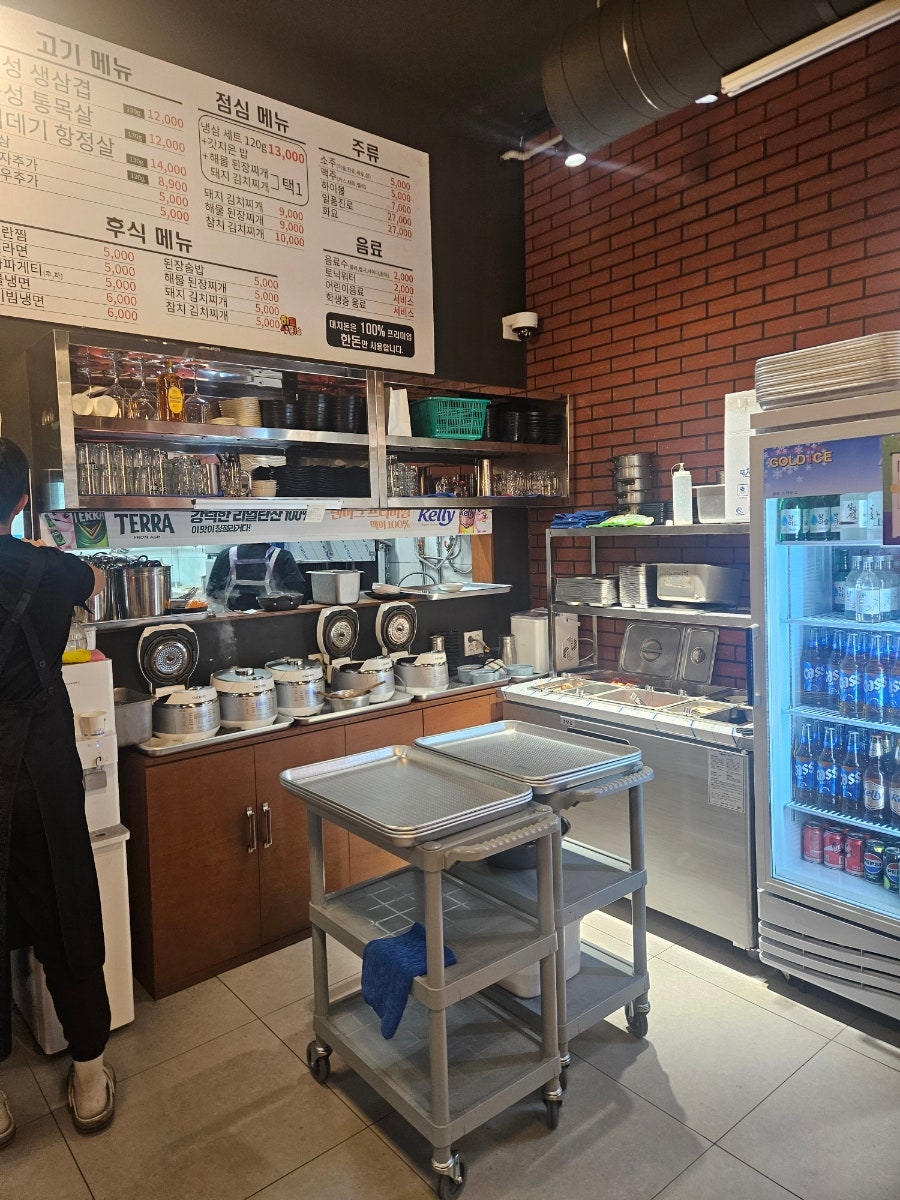 대치돈 사진 6