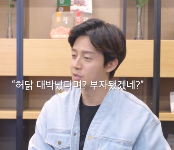 허경환, 허닭 닭가슴살 CEO 사업의 현실