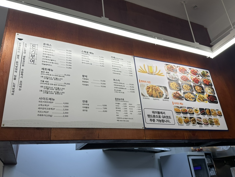 Dongibuyeo Minamjeom photo 4