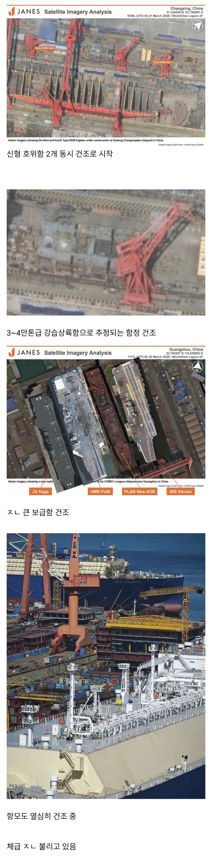  지금도 성장하고 있는 중국해군.jpg