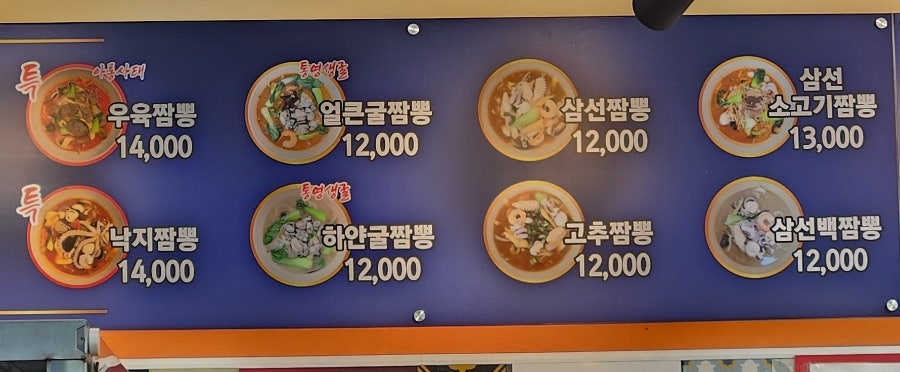 중화루 사진 5