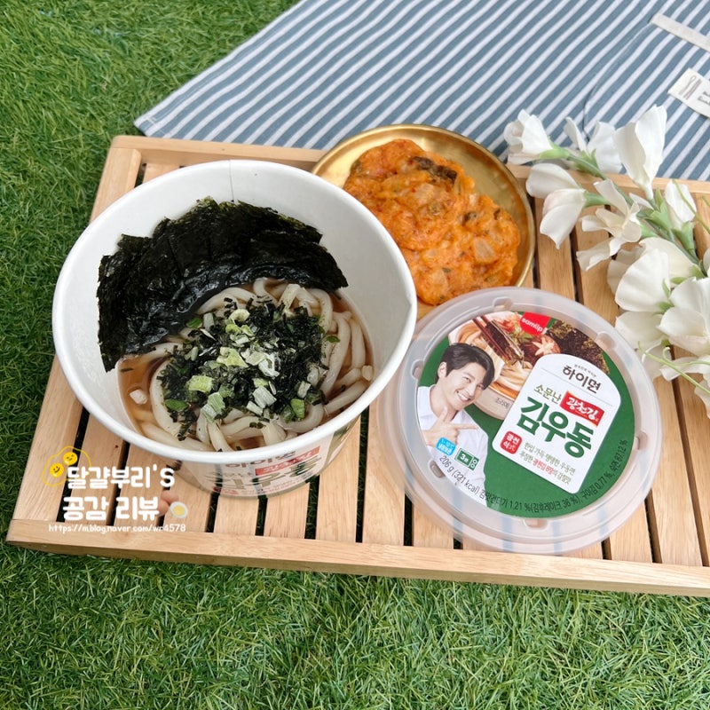 김우동 탱탱한 우동면 GS25 편의점 컵라면 추천 하이면 소문난 광천김 김우동
