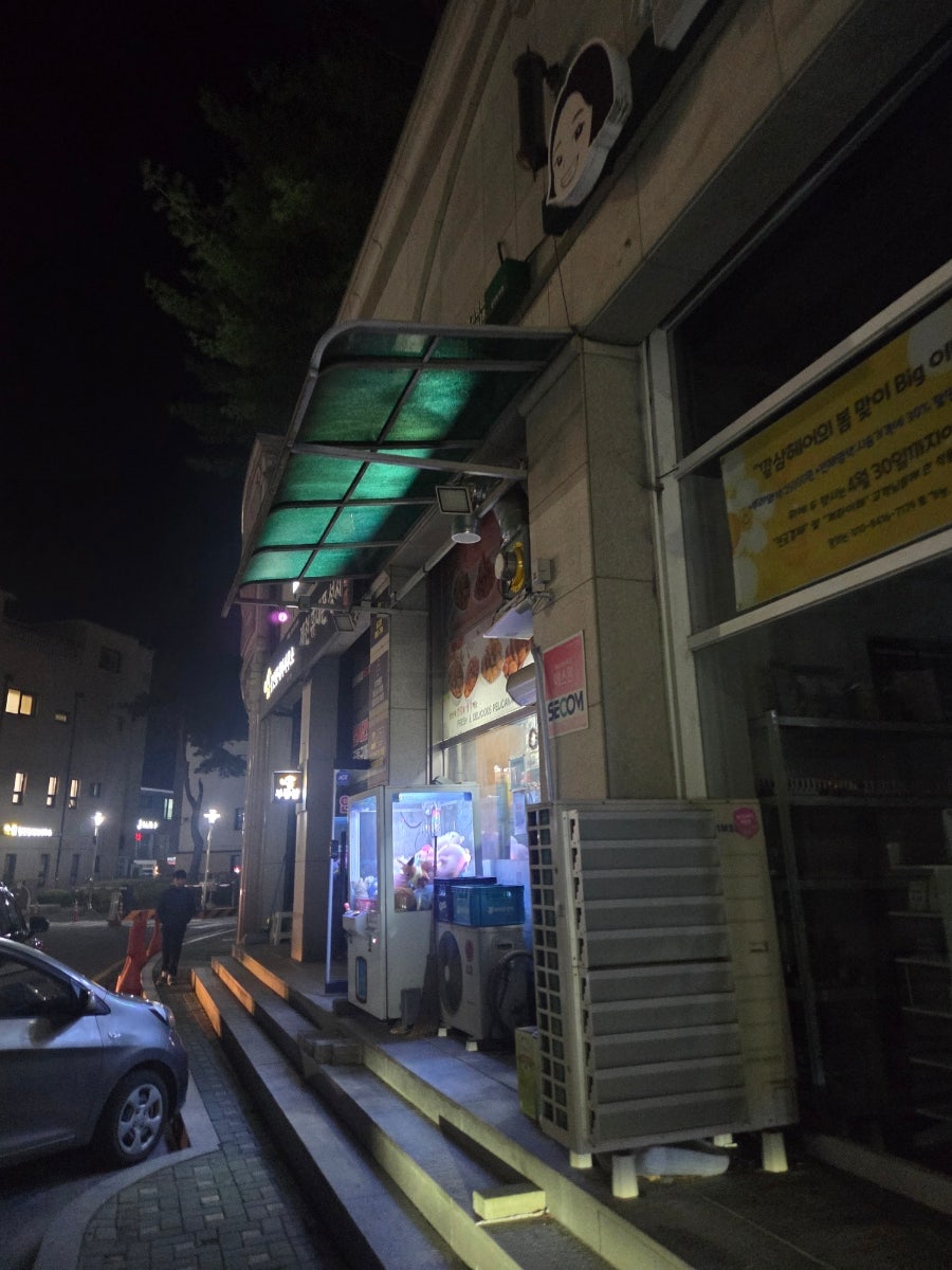 페리카나 장락고암점 사진 3