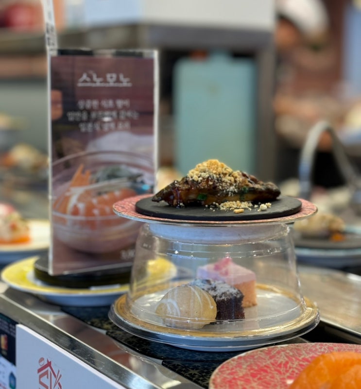 범계역 초밥 맛집, 범계역 가성비 맛집 스시하우스 (아기의자 있음)