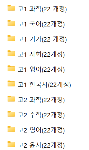  시험대비/시험자료/자료저장
