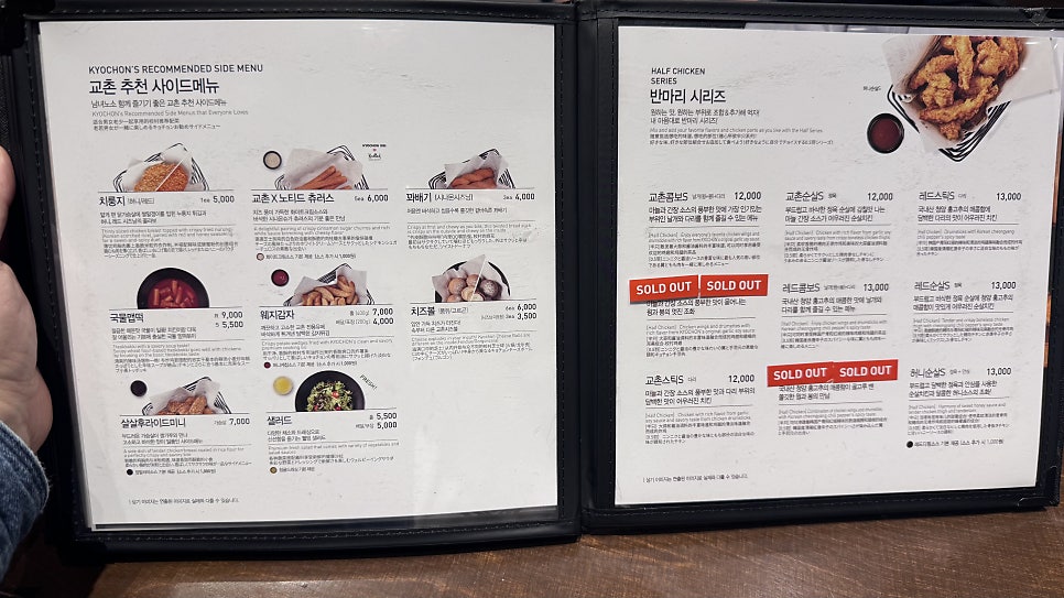 Gyochonchikin Yeonsan3hojeom photo 6