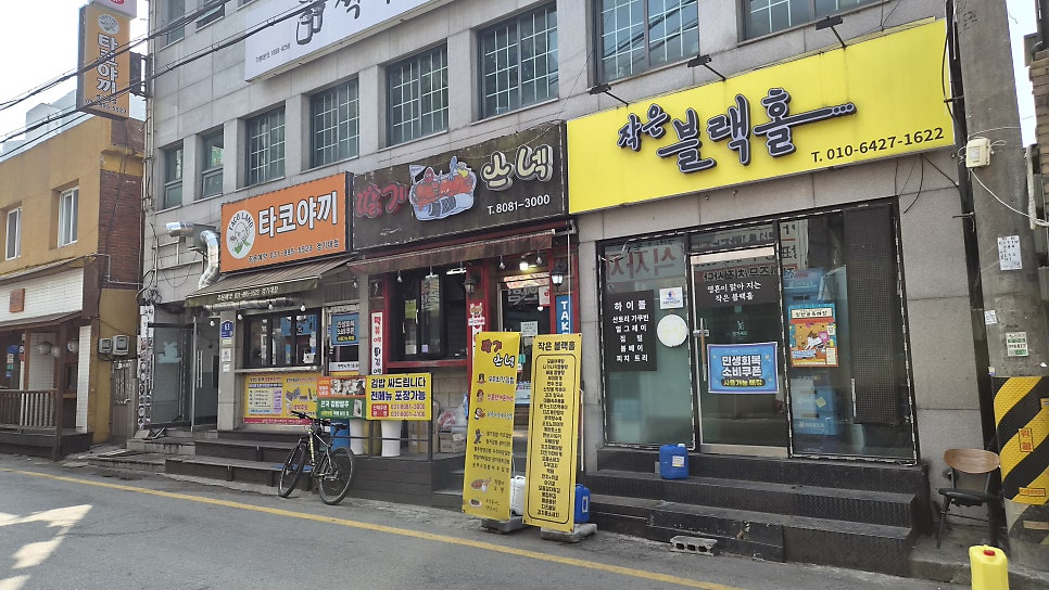 딸기스넥 사진 1