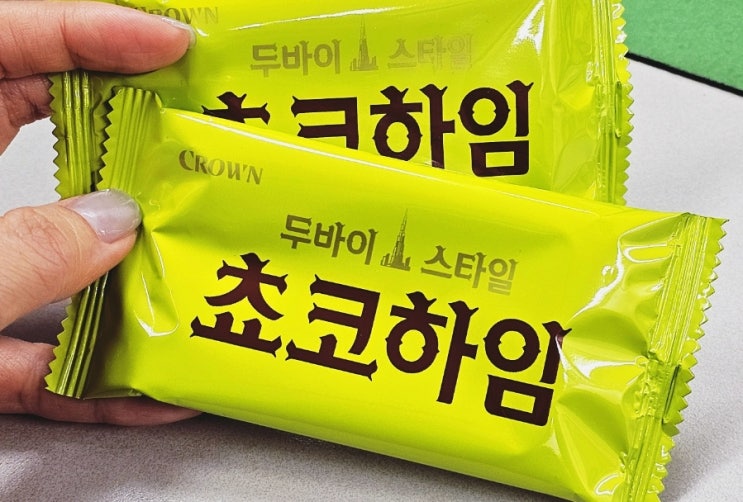  [신상과 구상] 두바이스타일 쵸코하임, 오예스 쑥트로베리, 두바이스타일 버터링, etc.