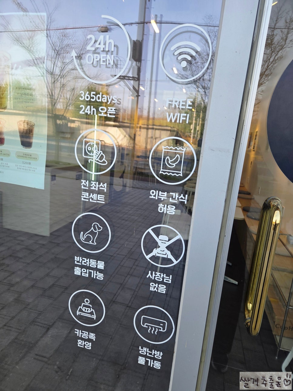 카페만월경 평택고덕점 사진 3