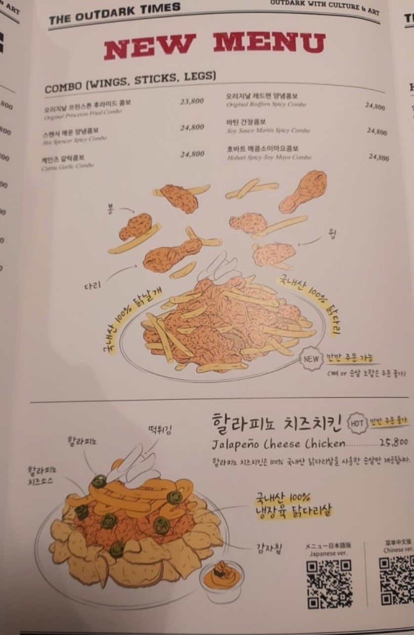 Autdak Sinchonyeokjeom photo 5