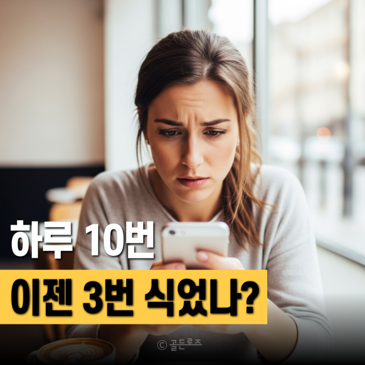  남자가 사랑할때 갑자기 연락이 줄어드는 이유