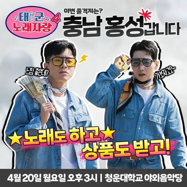 청운대학교 야외음악당 사진 1