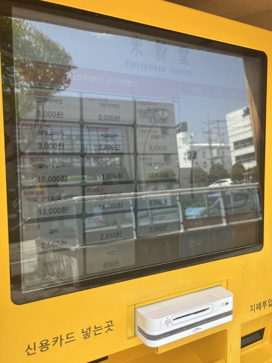 미분당 춘천점 사진 7