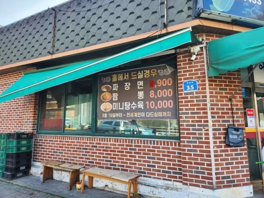 왕가 사진 2