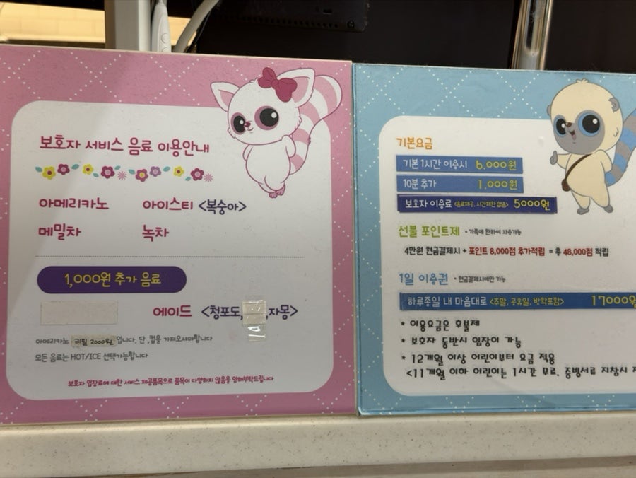 유후점핑클럽 현풍테크노점 사진 1