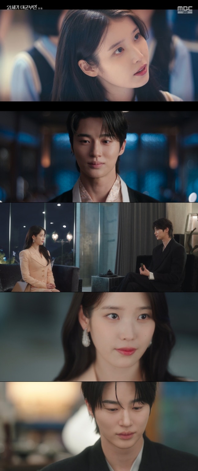  21세기 대군부인 1회 아이유 변우석 첫 만남 청혼 엔딩까지 미쳤다…신분 로맨스 시작